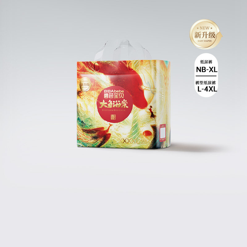 碧芭宝贝大鱼海棠鎏金装婴儿纸尿裤柔软肉鳍拉拉裤尿不湿NB-4XL码