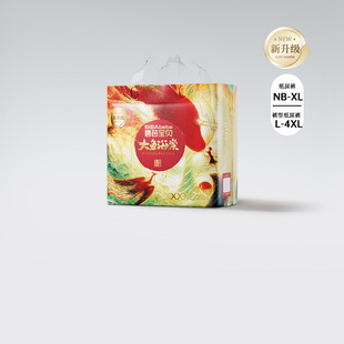 4XL码 碧芭宝贝大鱼海棠鎏金装 尿不湿NB 柔软肉鳍拉拉裤 婴儿纸尿裤