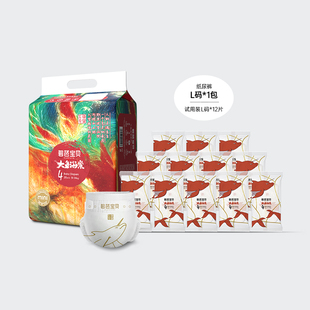 加量碧芭宝贝大鱼海棠纸尿裤 超轻薄透气干爽尿不湿PD 乐享拉拉裤