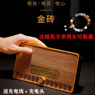 高清蓝牙音箱插U盘可插卡播放机老人唱机999首充电音乐机居家播