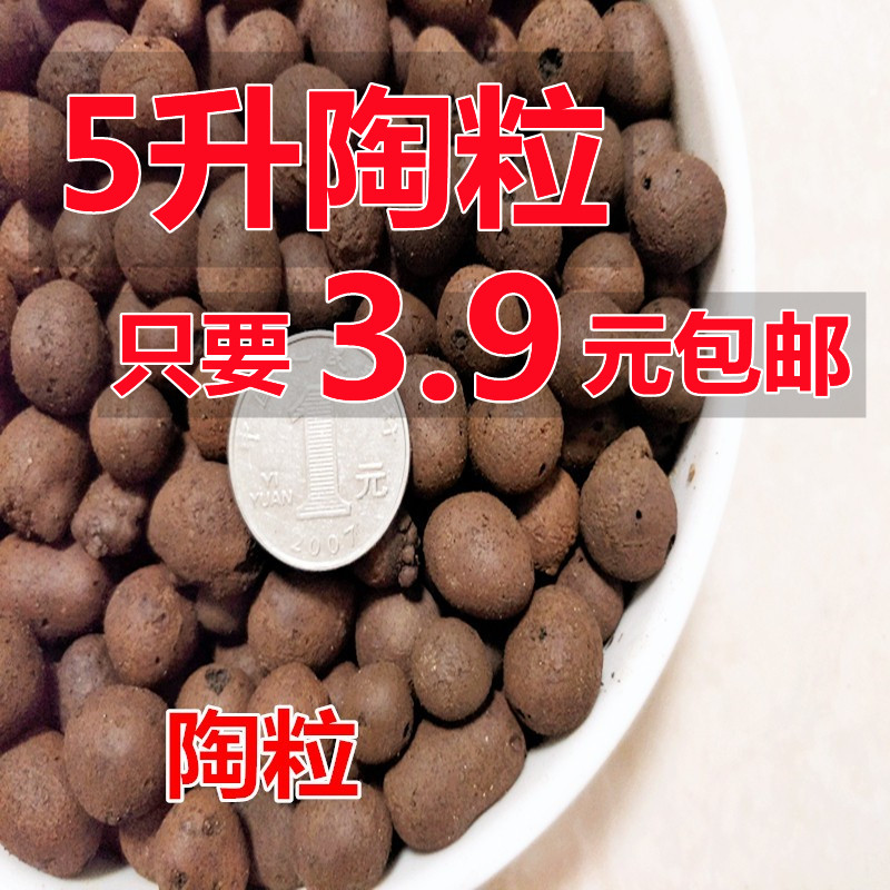 陶粒垫底水培回填营养土包邮透气