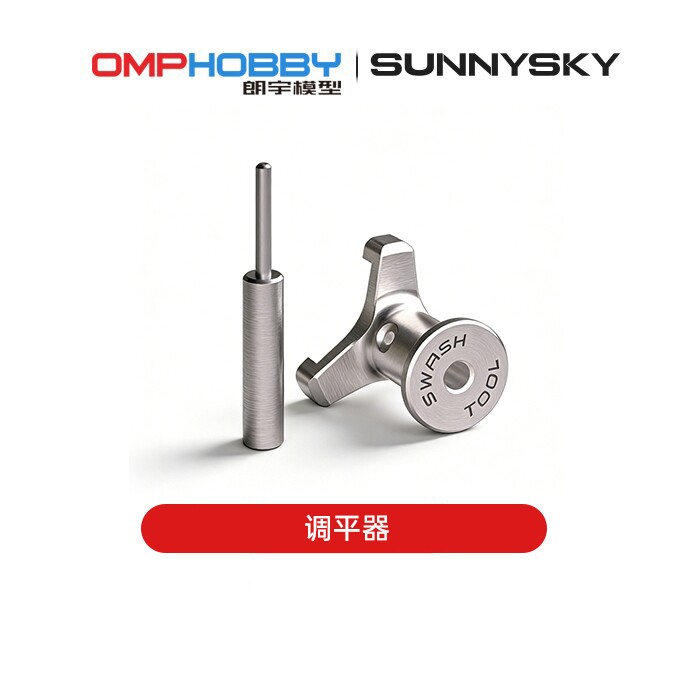 十字盘倾斜盘调平器OSHM1295图片