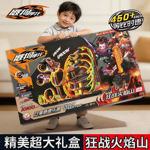 新款飕狗搜狗摩托车正版全套轨道套装西游赛道儿童3男孩玩具6盲盒