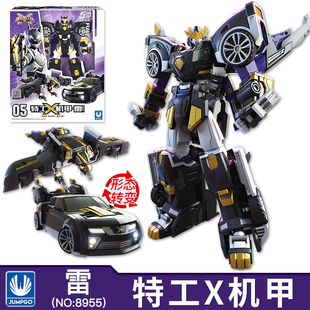 迷你特工队X雷玩具变形机甲合体光之枪金刚弗特X全套男孩塞米弗特