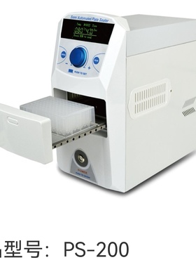 实验室PCR板 细胞培养板自动封膜机 普票 顺丰包邮 一年保修