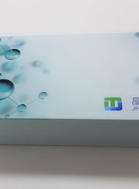 elisa及生化检测试剂盒质量保证并提供技术服务顺丰包邮 普票包邮