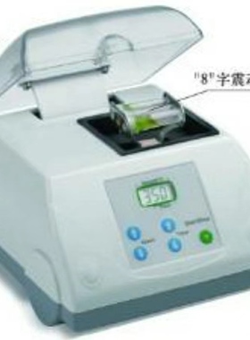 实验室便携式组织研磨仪 样品混匀仪 一机两用 顺丰包邮 电子发票