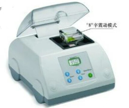 实验室便携式组织研磨仪 样品混匀仪 一机两用 顺丰包邮 电子发票