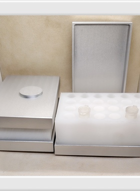 组织研磨仪适配器 可整体液氮冷冻 莱驰凯杰研磨仪适用 普票顺丰