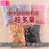 Accessoire cheveux - Ref 1205475 Image 12