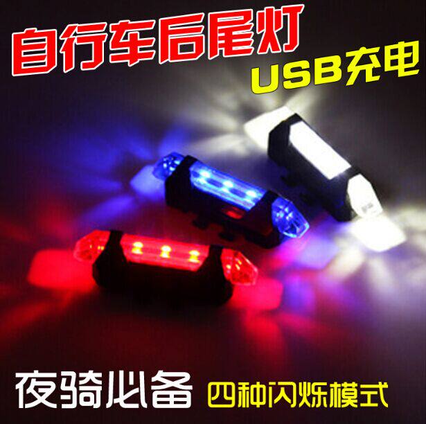 Lumière vélo - Ref 2400461 Image 1