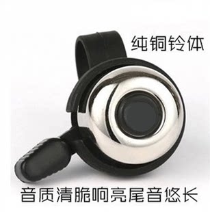 Sonnette de vélo - Ref 1456463 Image 1