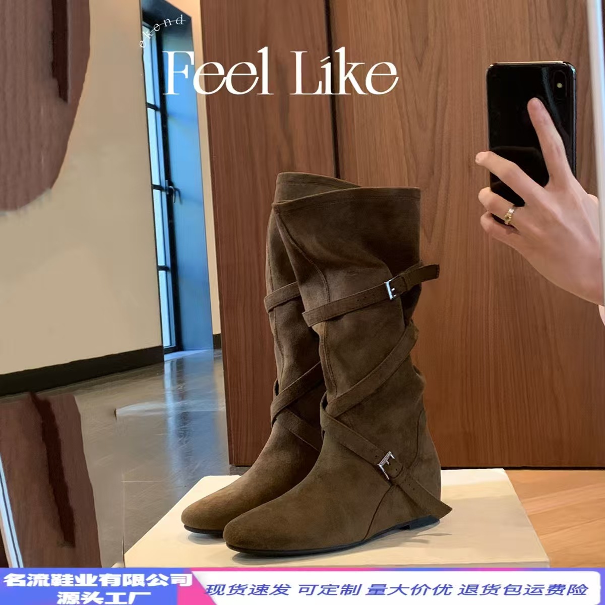 苏茵茵同款堆堆靴5cm内交叉扣带中高筒牛仔长靴女西部骑士靴