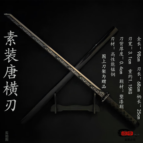 激光刻字一体龙骨压弯秒回弹