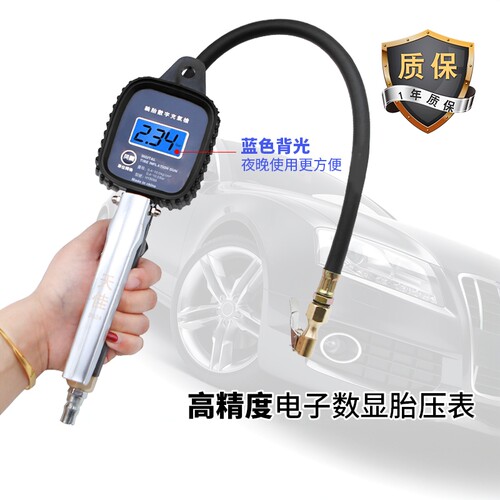 天佳数显气压表大屏高精度