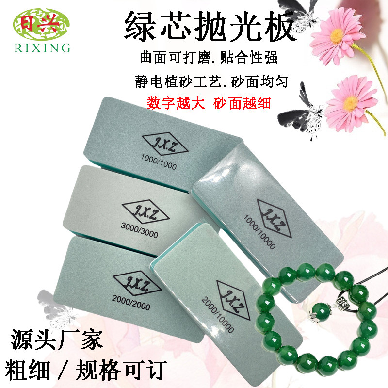 直销文玩抛光板银饰抛光块耐磨美甲打磨抛光用品美甲工具指甲抛光