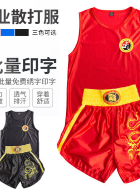 散打服套装新款华夏刺绣缎面武术