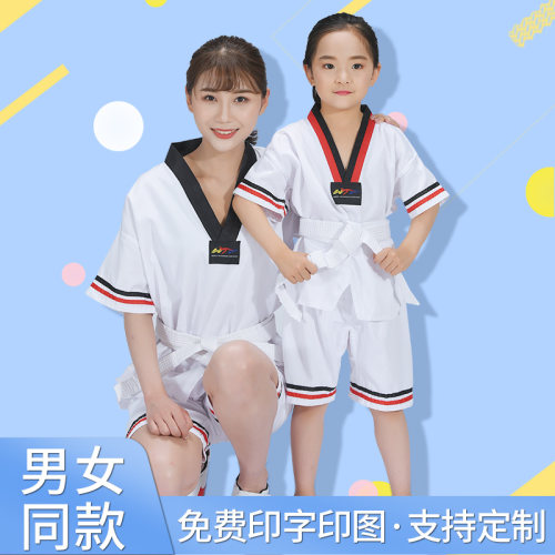 纯棉跆拳道服男女宝宝成人儿童轻薄短袖训练裤初学者印字定制夏装