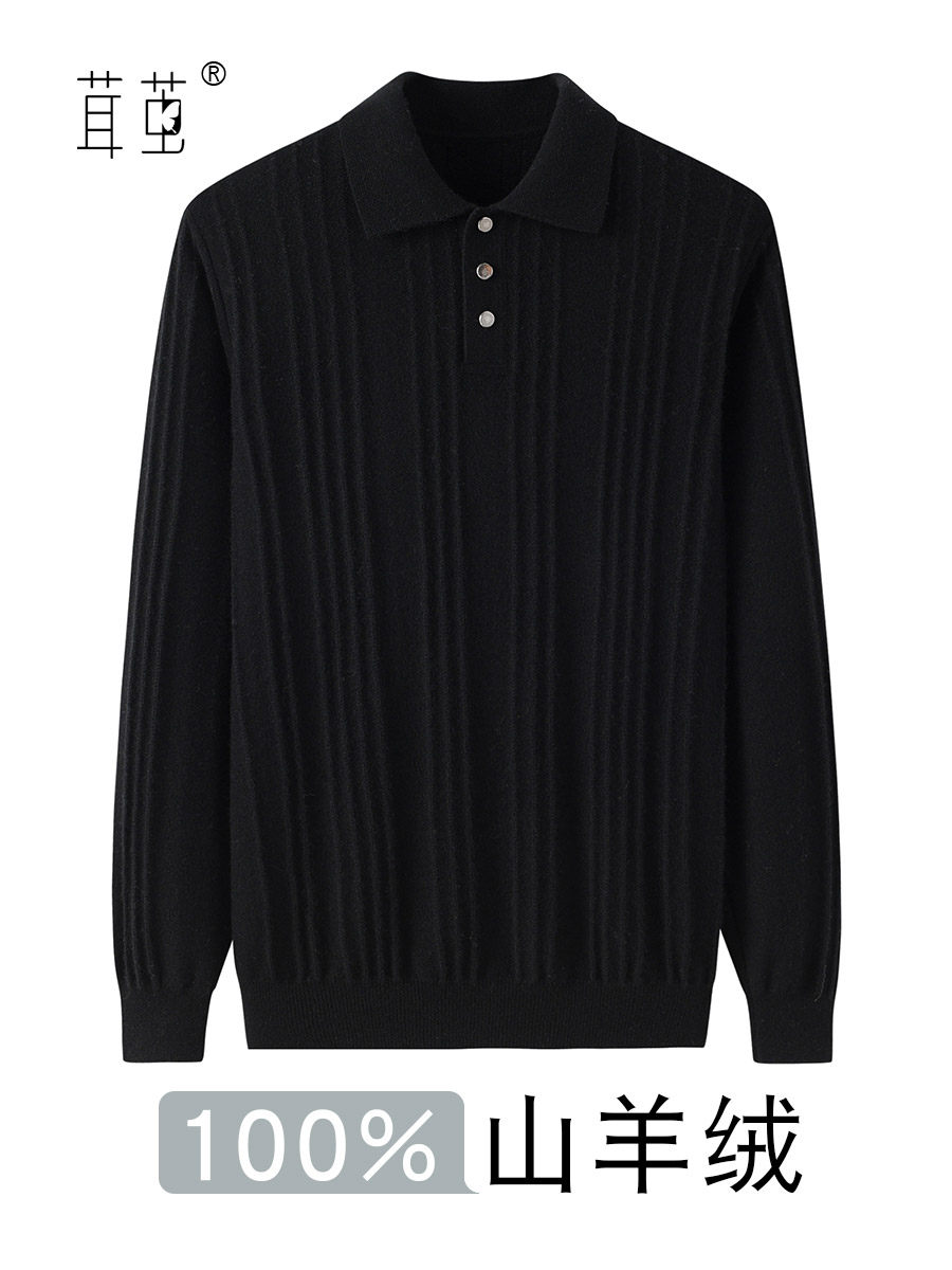 INNER MONGOLIA ORIGIN 100 PURE CASHMERE SWEATER MENS LAPEL VERTICAL STRIPE QUALITY WOOL KNITTED PULLOVER KNITTED SWEATER