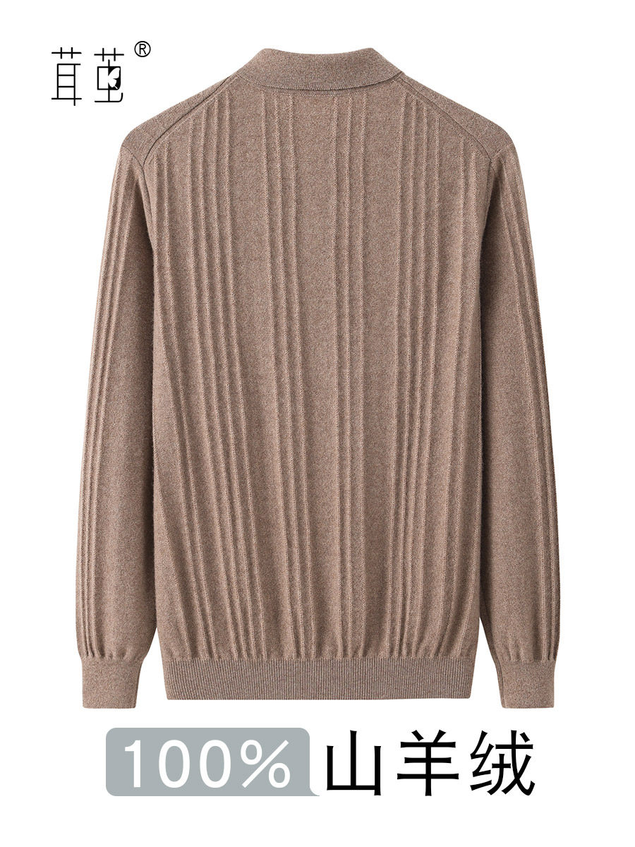 INNER MONGOLIA ORIGIN 100 PURE CASHMERE SWEATER MENS LAPEL VERTICAL STRIPE QUALITY WOOL KNITTED PULLOVER KNITTED SWEATER