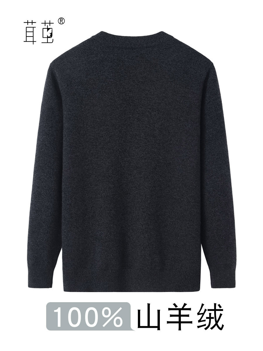 ORDOS 두꺼운 V 넥 순수 캐시미어 스웨터 남성 카디건 가을 겨울 중년 및 노인 니트 카디건 루즈 한 스웨터