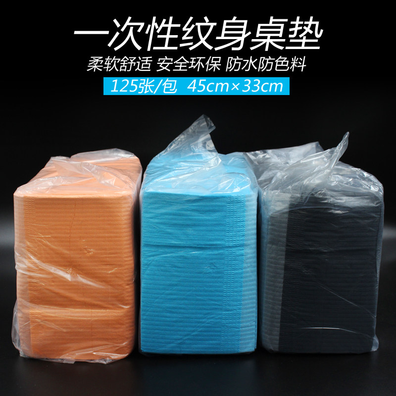 宁远纹身器材 一次性纹身桌垫防水吸水桌布台布刺青清洁专业用品