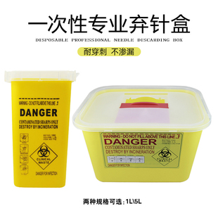 宁远纹身器材 一次性弃针盒废针专用收集箱锐器收集桶纹身垃圾桶