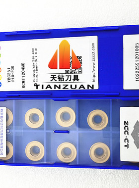 钻石牌R5 R6 R8 R10车削 RCMT10T3MO 1204O 1606MO 2006MO YBC251