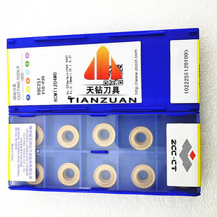 钻石牌R5 R6 R8 R10车削 RCMT10T3MO 1204O 1606MO 2006MO YBC251