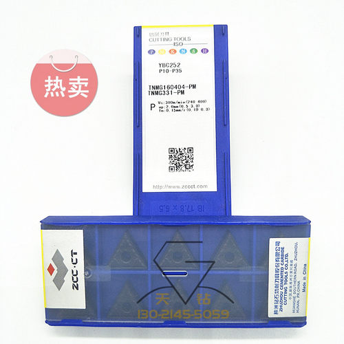 数控车刀片机床车刀钢件钻石牌