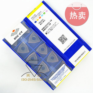 正品株洲钻石数控车刀片YBG205 WNMG080404-EF 080408-EM不锈钢件