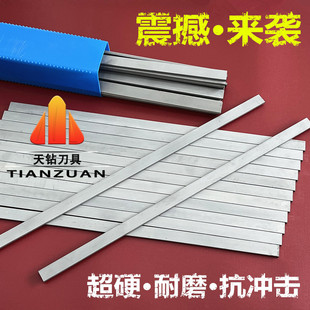 1.5 8厚刀片扁方条 株洲超硬钨钢刀条YG8硬质合金长条1