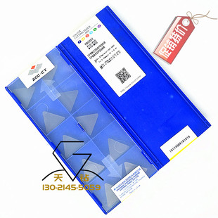 株洲钻石牌数控刀片YBG202 302 TPKN1603PDSKR TPKN2204PDS三角型
