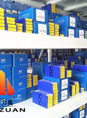 株洲钻石ZCCT数控铣刀片YBD152 YBD252 SPMT120408-KM HT球墨铸铁