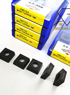 株洲四方数控铣刀片YBD152 MPHT120408-DM YBD252 加工铸铁 铸钢