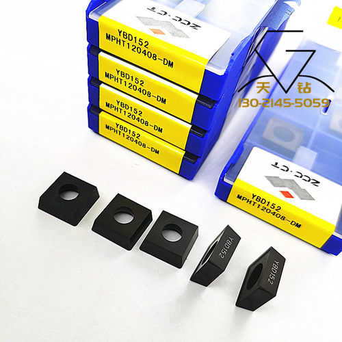 株洲四方数控铣刀片YBD152 MPHT120408-DM YBD252 加工铸铁 铸钢