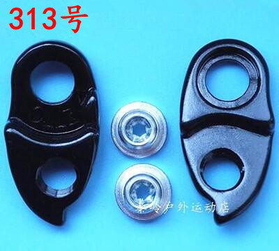 山地车后拨转换器车架尾钩加长拓展飞轮40t42t46t50t延长尾勾313
