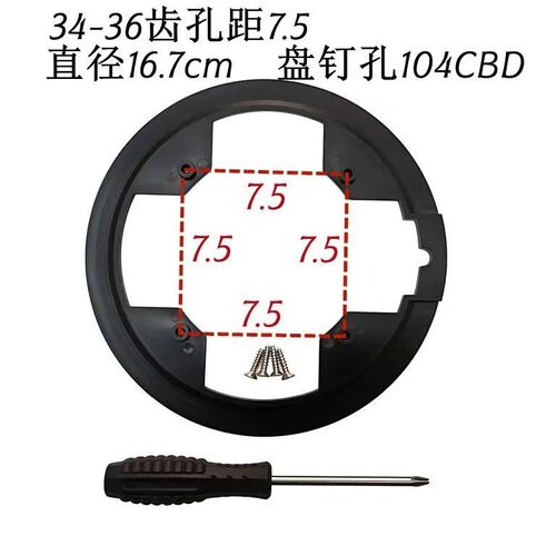 自行车牙盘罩山地车104bcd单盘塑料护盘32-36齿