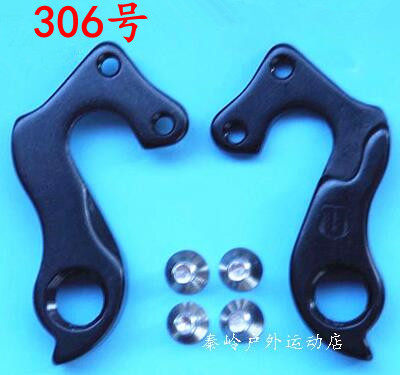 德罗萨 FM 公路车JAVA尾钩Cipollini吊勾尾勾后拨挂勾吊耳后钩306