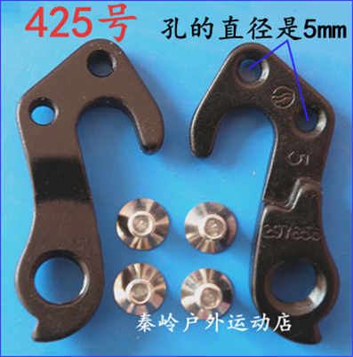 崔克297656自行车尾钩吊勾尾勾后拨挂勾吊耳尾钩后钩爪勾425