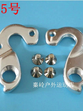 骓驰kspro自行车尾钩吊勾尾勾后拨挂勾吊耳尾钩后钩爪勾175