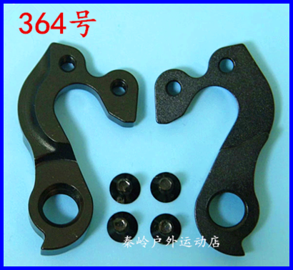 Guru photon V4 SL HL自行车尾勾吊耳尾钩挂钩后拨勾变速车架364
