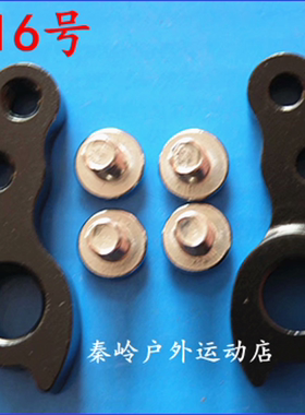 Kona Process山地车型 修补 TT 后勾 尾勾 原厂件现货