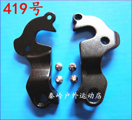 UCC山地公路自行车尾钩吊勾尾更多零件/配件
