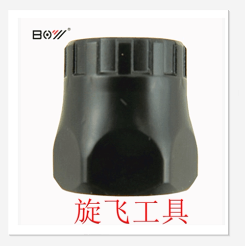 Outils pour vélo - Ref 2279961 Image 3