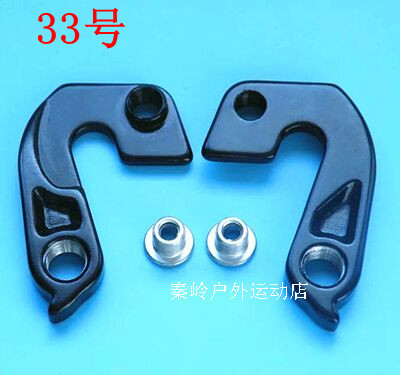 闪电车架尾钩后拨尾勾