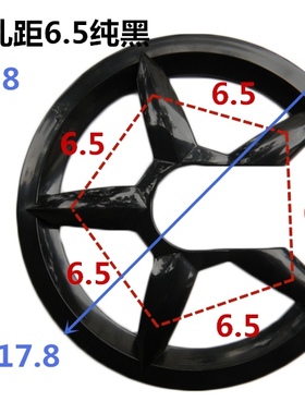40牙5孔距6.5护盘jiankun制造自行车牙盘护罩保护盘护链盘高品质