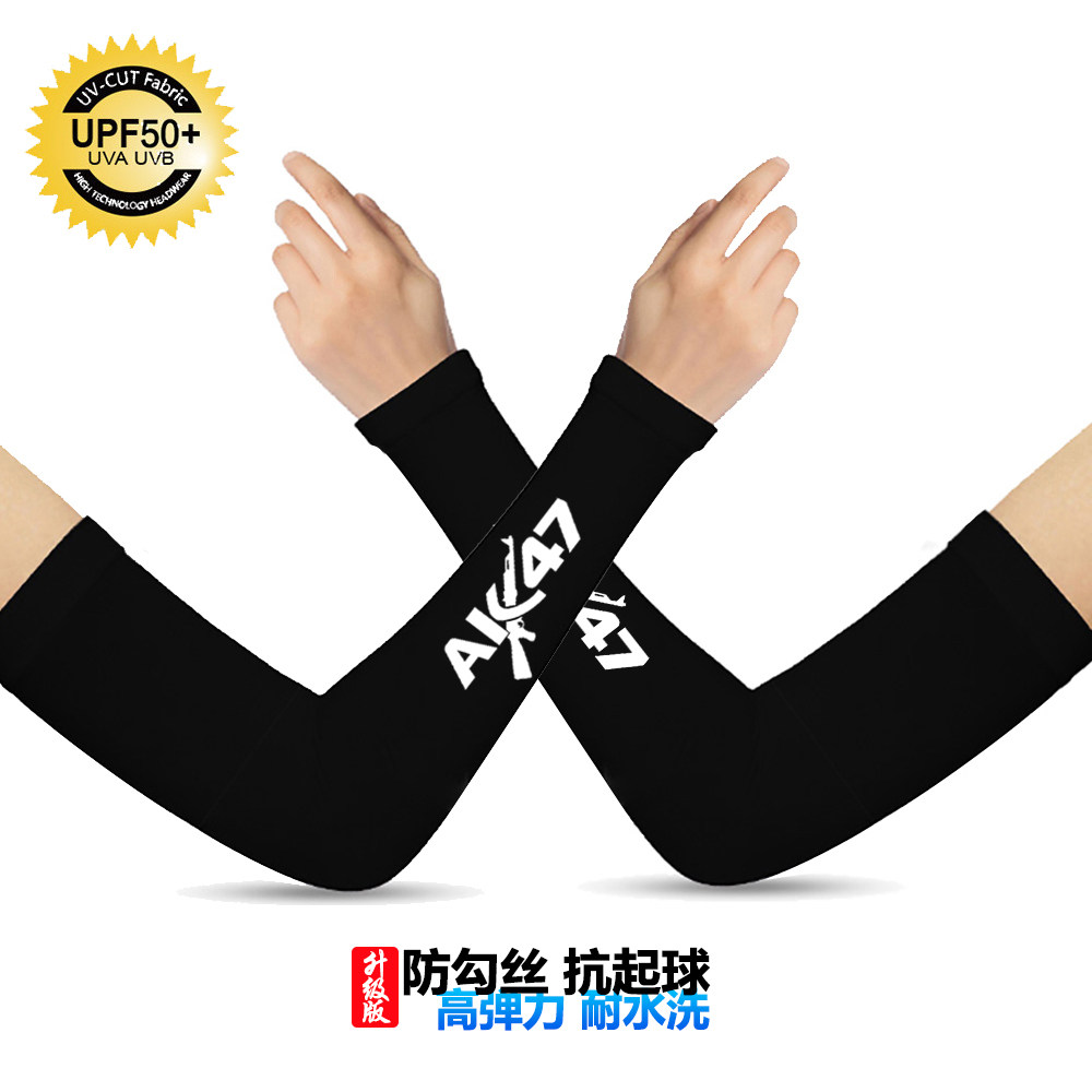 冰袖男士防晒袖套夏季护臂手臂套袖女骑行开车防紫外线冰丝手袖潮