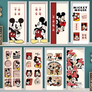 迪士尼米奇房门贴纸遮丑补洞木门电井门贴纸翻新自粘壁纸整张防水