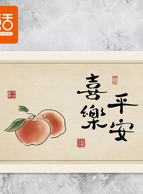 配电盒弱电箱电表箱贴纸新中式